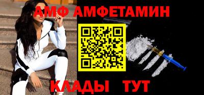 мдма Комсомольск-на-Амуре