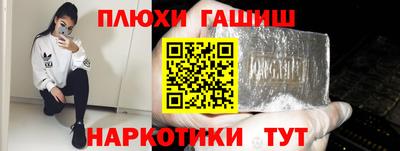 мдма Комсомольск-на-Амуре