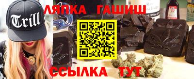 прущий лед Краснодар