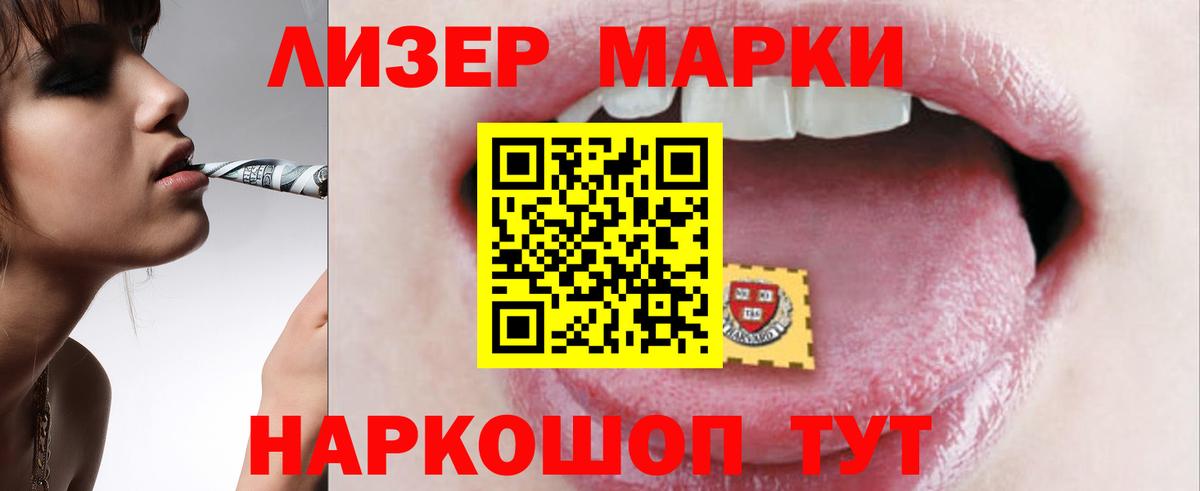Лсд 25 экстази ecstasy  Лсд 25 экстази ecstasy  Кузнецк  MEGA ссылка  Вход с VPN  Лсд 25 экстази 