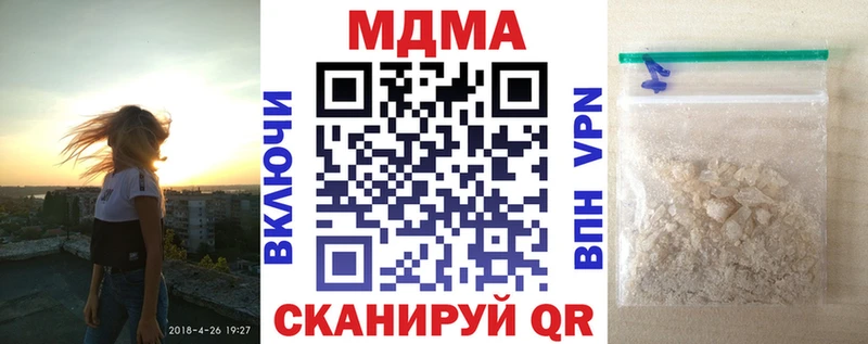 MDMA crystal  это клад  Кузнецк 