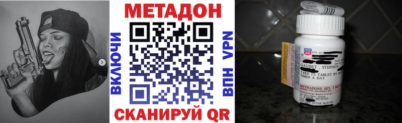 МЕТАДОН белоснежный  Кузнецк 