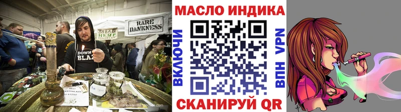 цены наркотик  Кузнецк  ТГК гашишное масло 