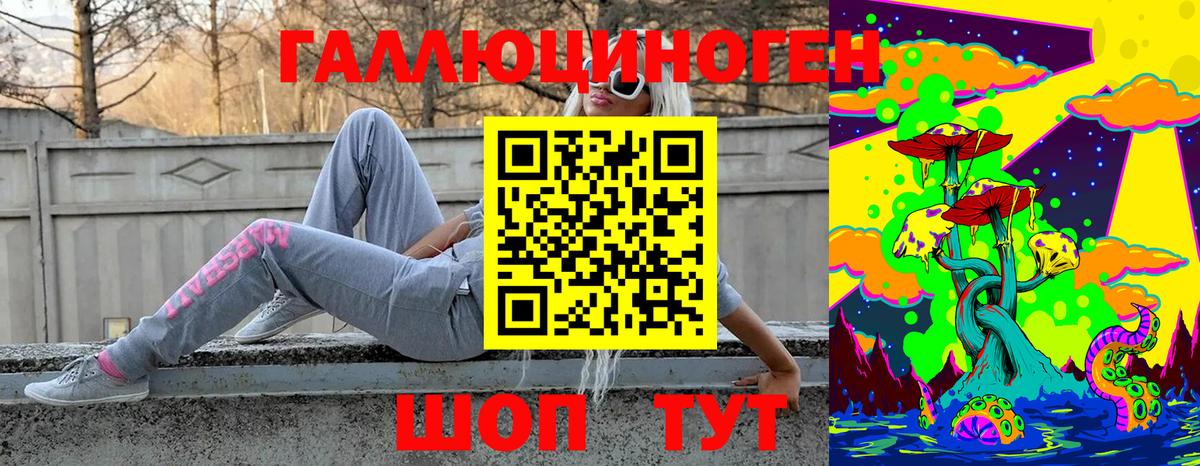 Галлюциногенные грибы мухоморы  Вход с VPN  Псилоцибиновые грибы MAGIC MUSHROOMS  Кузнецк 