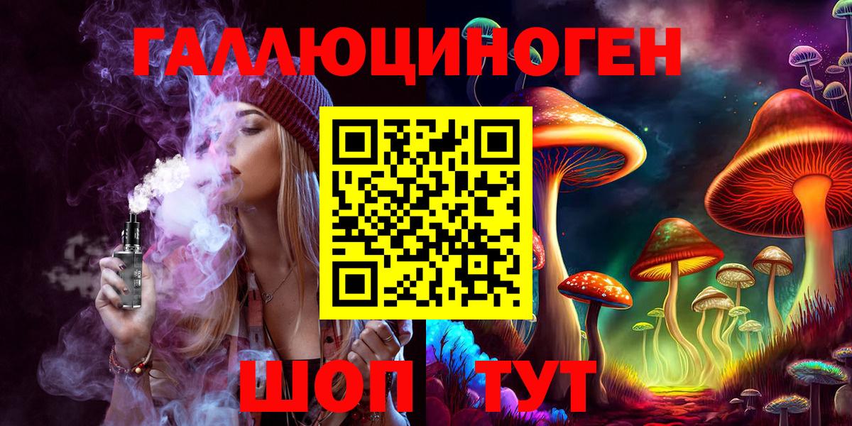 APVP СОЛЬ кристаллы  Вход с VPN  COCAIN  Кузнецк  Конопля  ГАШИШ  Меф  