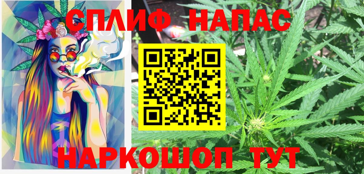 Бошки марихуана тримм  Шишки марихуана индика  Канабис марихуана  Вход с VPN  Конопля Bruce Banner  Кузнецк 